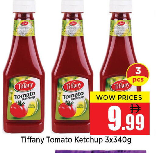 Tomato available at Neomart Hypermarket in UAE - Sharjah / Ajman
