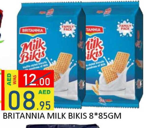 available at رويال جلف هايبرماركت in الإمارات العربية المتحدة , الامارات - أبو ظبي