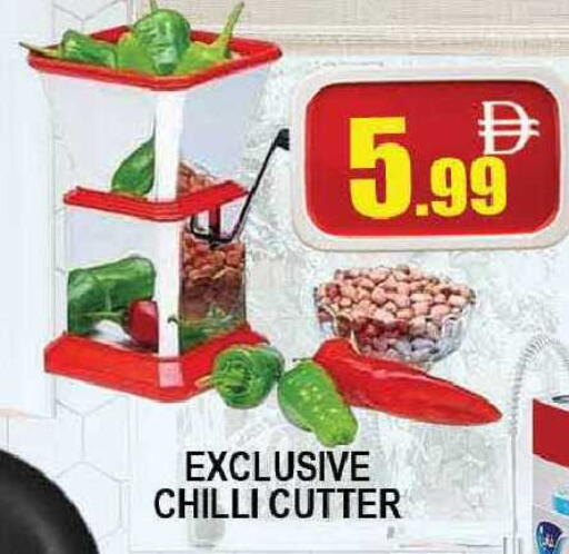 Chilli available at المدينة in الإمارات العربية المتحدة , الامارات - دبي