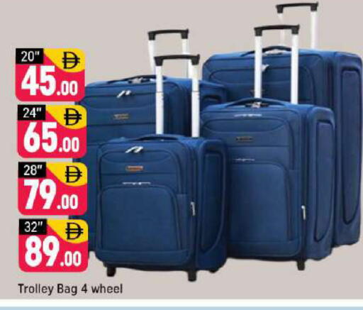 available at شكلان ماركت in الإمارات العربية المتحدة , الامارات - دبي