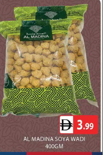 available at المدينة in الإمارات العربية المتحدة , الامارات - دبي