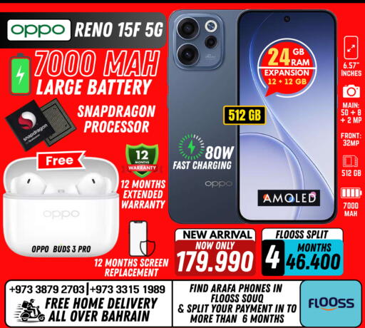 available at عرفة فون in البحرين