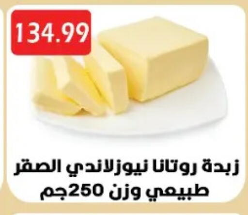 available at يورومارشيه in Egypt - القاهرة