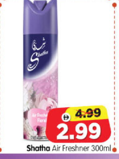 available at Al Madina Hypermarket in UAE - Abu Dhabi