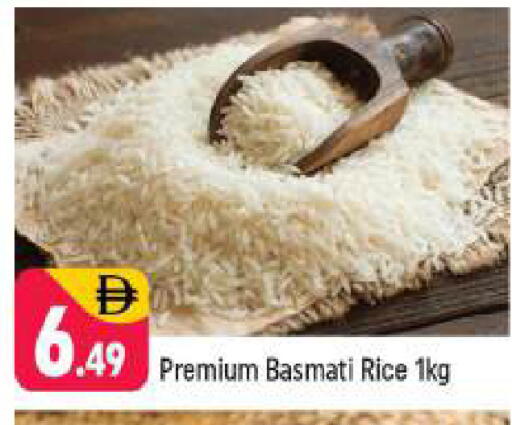 available at شكلان ماركت in الإمارات العربية المتحدة , الامارات - دبي