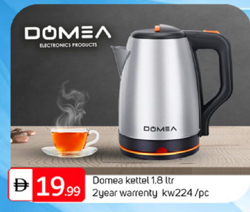 available at سوق طلال in الإمارات العربية المتحدة , الامارات - دبي