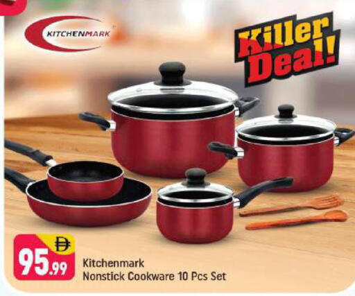 available at Shaklan  in UAE - Dubai