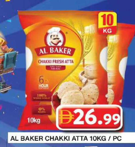 available at Grand Hyper Market in UAE - Dubai
