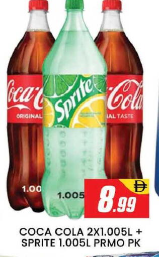 available at AL MADINA (Dubai) in UAE - Dubai