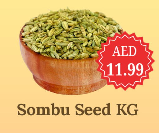 available at GSY Cash & Carry Supermarket in UAE - Dubai