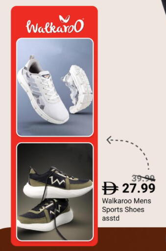 available at Mark & Save in UAE - Abu Dhabi