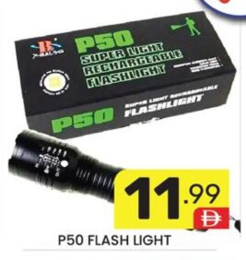 available at Dream Night hypermarket in UAE - Dubai