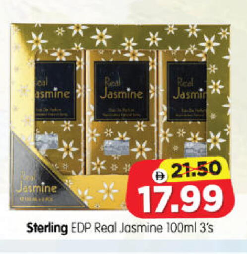 available at Al Madina Hypermarket in UAE - Abu Dhabi