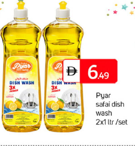 Lemon available at سوق طلال in الإمارات العربية المتحدة , الامارات - دبي