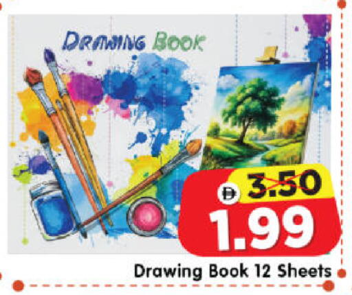 available at Al Madina Hypermarket in UAE - Abu Dhabi