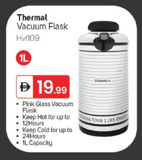 available at سوق طلال in الإمارات العربية المتحدة , الامارات - الشارقة / عجمان