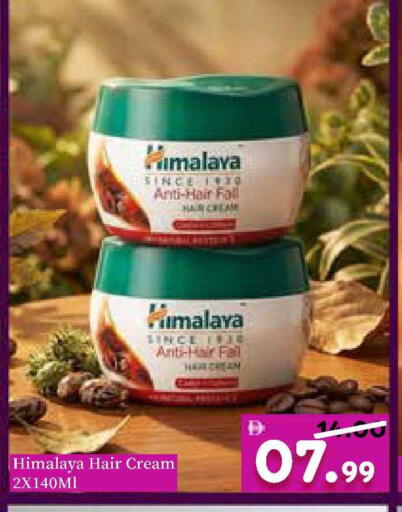 available at رويال جلف هايبرماركت in الإمارات العربية المتحدة , الامارات - أبو ظبي