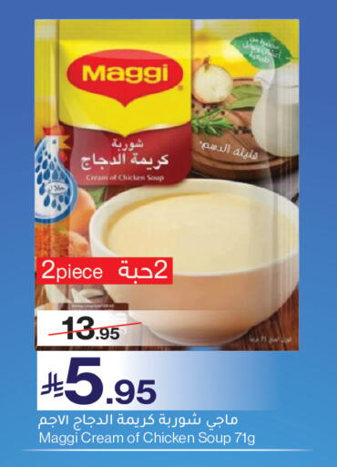 available at Mira Mart Mall in KSA, Saudi Arabia, Saudi - Jeddah