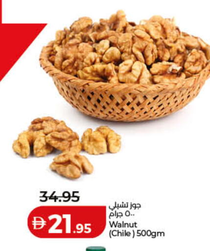 available at Lulu Hypermarket in UAE - Ras al Khaimah