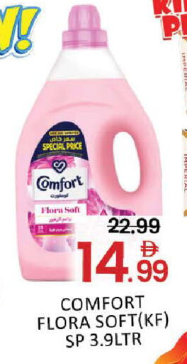 Mango available at مانجو هايبرماركت in الإمارات العربية المتحدة , الامارات - دبي