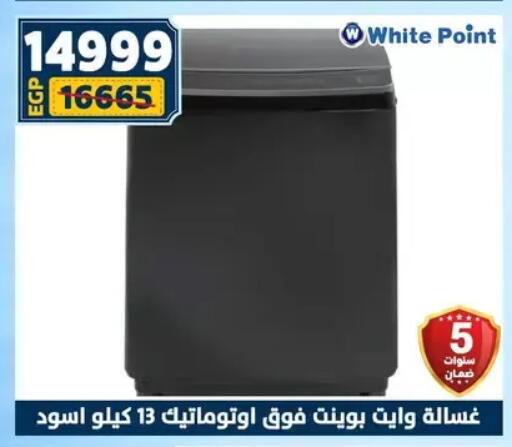 available at Shaheen Center in Egypt - Cairo