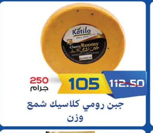 available at زهران ماركت in Egypt - القاهرة