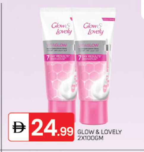 available at TALAL MARKET in UAE - Dubai