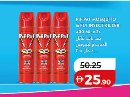 available at Lulu Hypermarket in UAE - Dubai