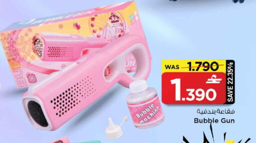 available at مارك & سايف in عُمان - مسقط‎