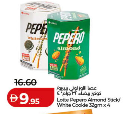 available at Lulu Hypermarket in UAE - Dubai