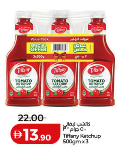 Tomato available at Lulu Hypermarket in UAE - Sharjah / Ajman