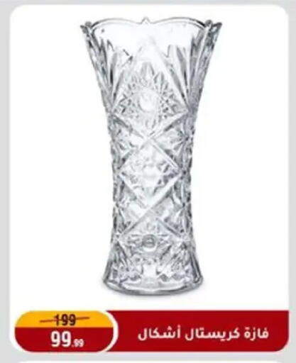 available at المرشدي in Egypt - القاهرة