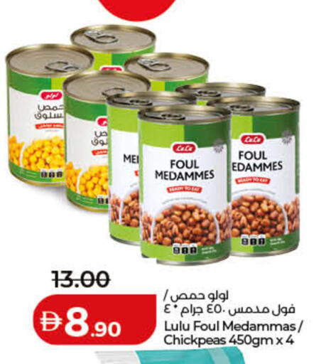 available at لولو هايبرماركت in الإمارات العربية المتحدة , الامارات - ٱلْفُجَيْرَة‎
