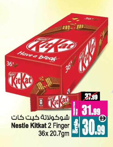 available at أنصار جاليري in الإمارات العربية المتحدة , الامارات - دبي