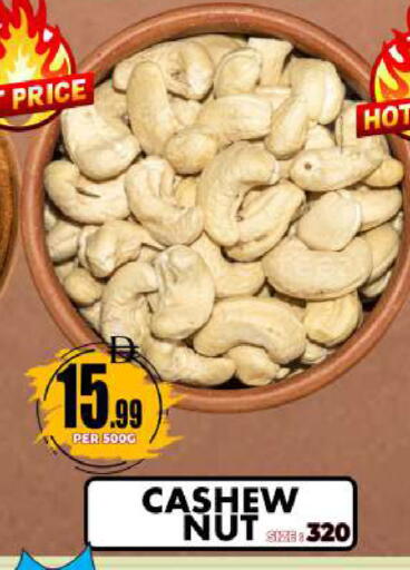 available at Centro Discount Center in UAE - Dubai