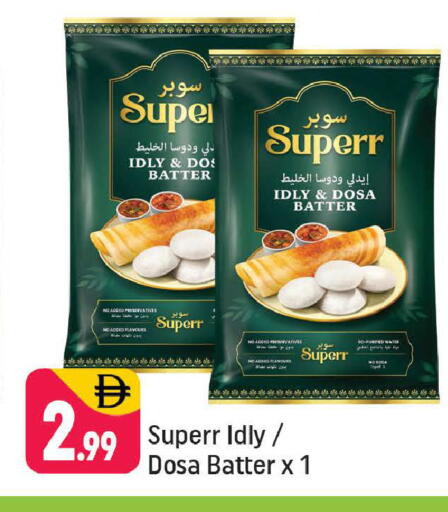 available at شكلان ماركت in الإمارات العربية المتحدة , الامارات - دبي