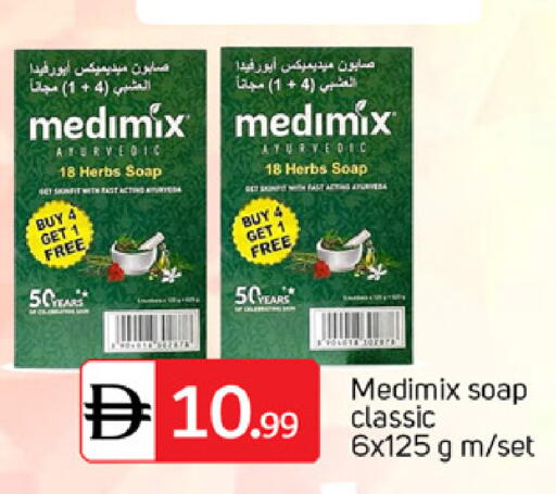 available at سوق طلال in الإمارات العربية المتحدة , الامارات - دبي