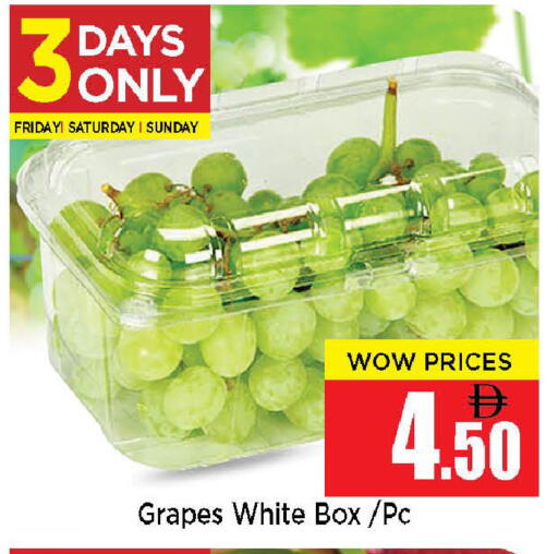 Grapes available at نيومارت هايبرماركت in الإمارات العربية المتحدة , الامارات - الشارقة / عجمان
