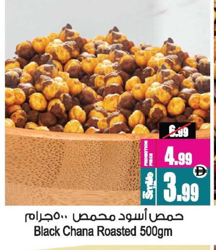 available at أنصار مول in الإمارات العربية المتحدة , الامارات - الشارقة / عجمان