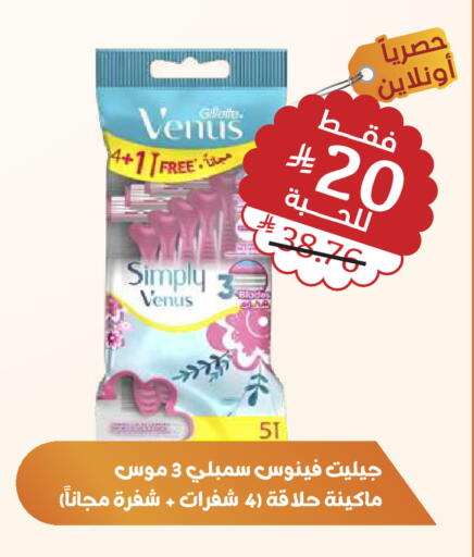 available at United Pharmacies in KSA, Saudi Arabia, Saudi - Tabuk