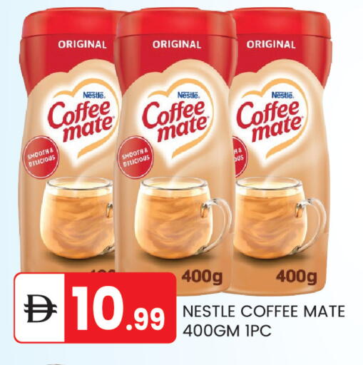 available at TALAL MARKET in UAE - Abu Dhabi