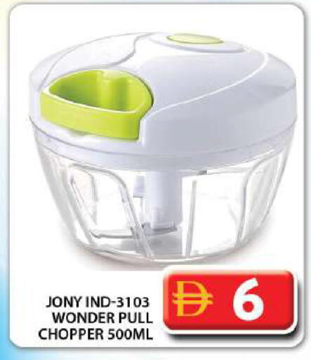 available at Grand Hyper Market in UAE - Dubai