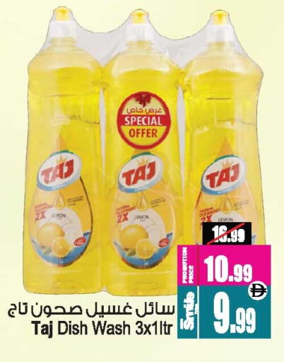 Lemon available at أنصار مول in الإمارات العربية المتحدة , الامارات - الشارقة / عجمان