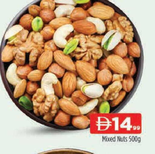 available at AL MADINA (Dubai) in UAE - Dubai