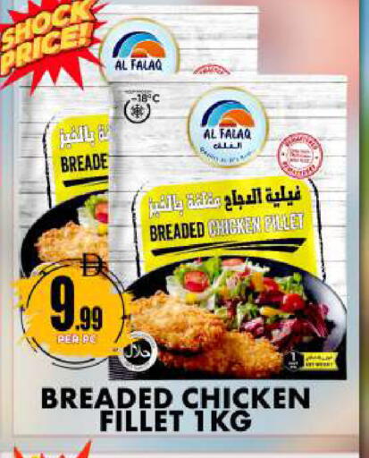 available at Centro Discount Center in UAE - Dubai