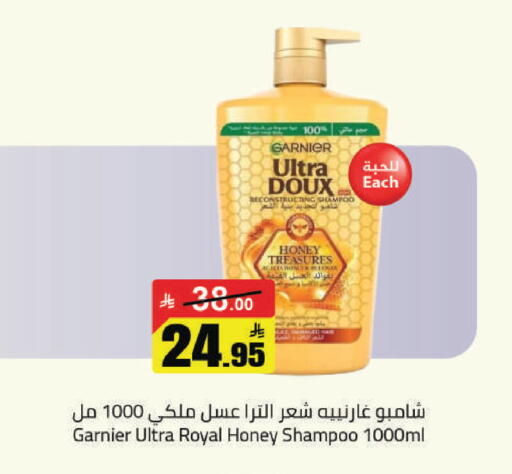 available at مخازن هايبرماركت in مملكة العربية السعودية, السعودية, سعودية - تبوك