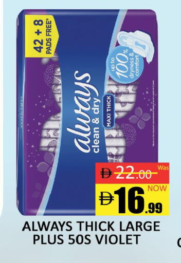 available at Al Madina  in UAE - Dubai