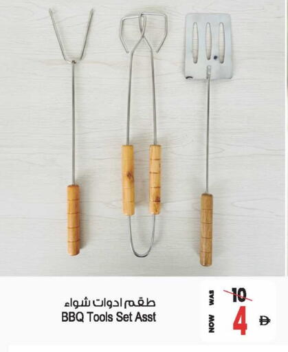 available at أنصار جاليري in الإمارات العربية المتحدة , الامارات - دبي