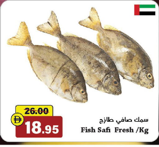 available at Al Aswaq Hypermarket in UAE - Ras al Khaimah