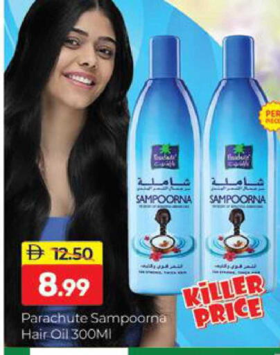 available at المدينة in الإمارات العربية المتحدة , الامارات - دبي